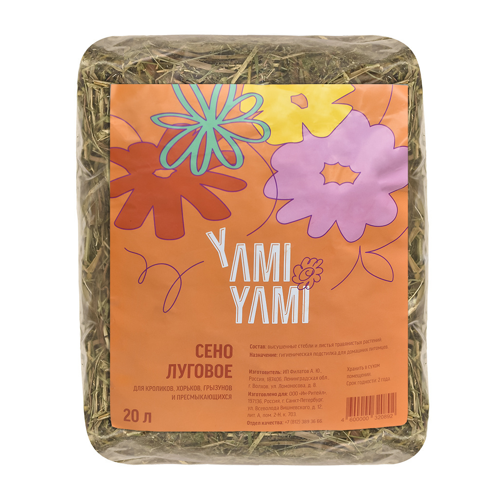 Yami-Yami Yami-Yami сено луговое, 20 л (450 г) furminator против линьки для мелких животных кроликов хорьков и грызунов