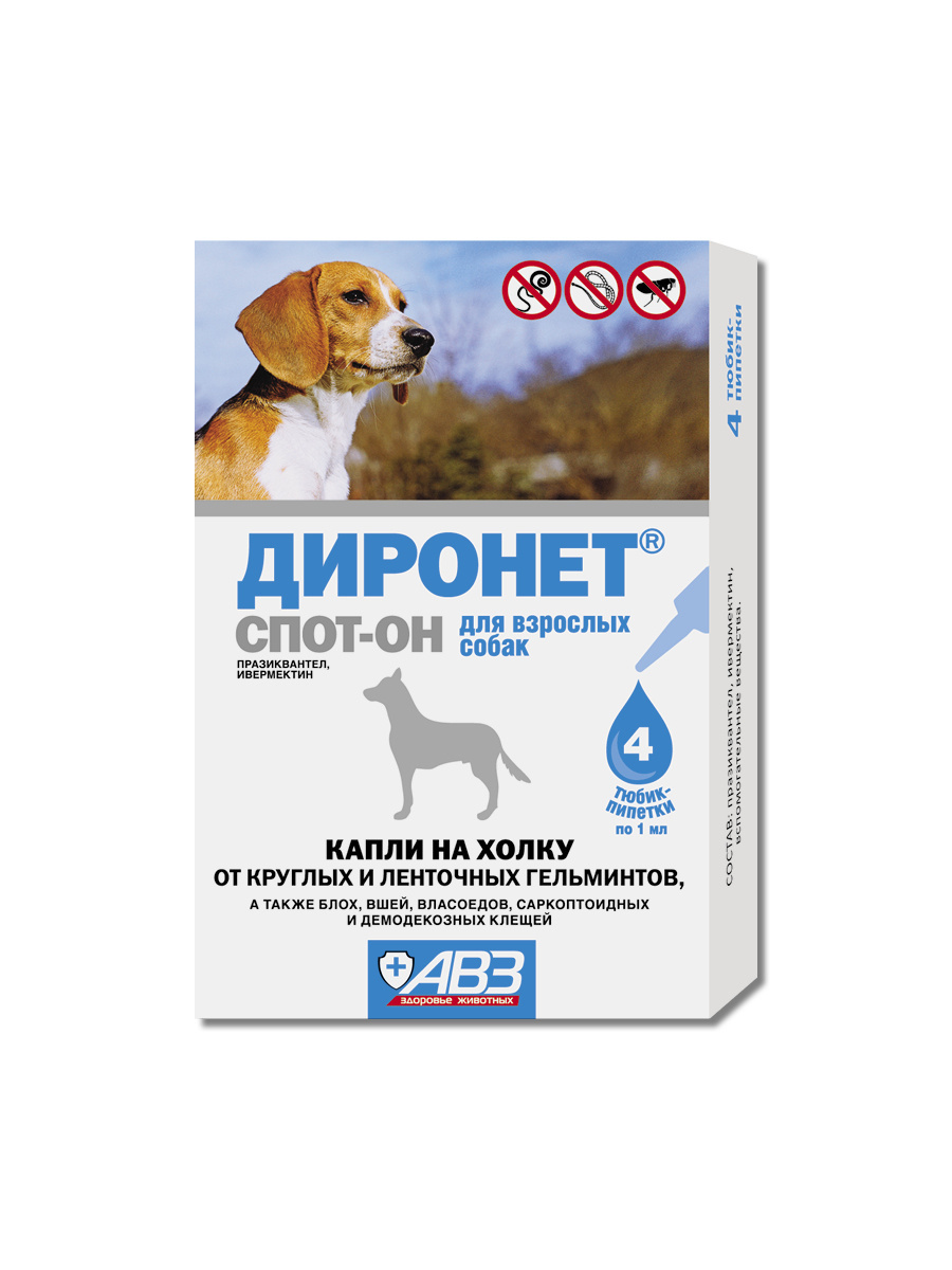 Агроветзащита Агроветзащита антигельминтный препарат Диронет Спот-он широкого спектра действия. Капли на холку для собак (10 г) агроветзащита агроветзащита овостоп к для котов капли на холку 12 г