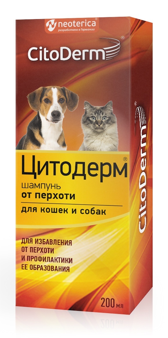 цена CitoDerm CitoDerm шампунь от перхоти для кошек и собак, 200 мл (210 г)