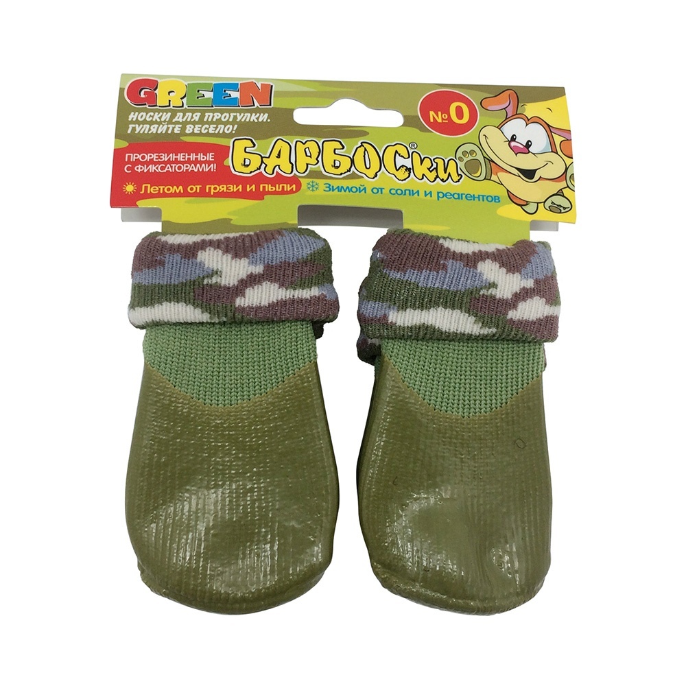 Барбоски носки для собак №0, высокое латексное покрытие, зеленые (2,5-3)