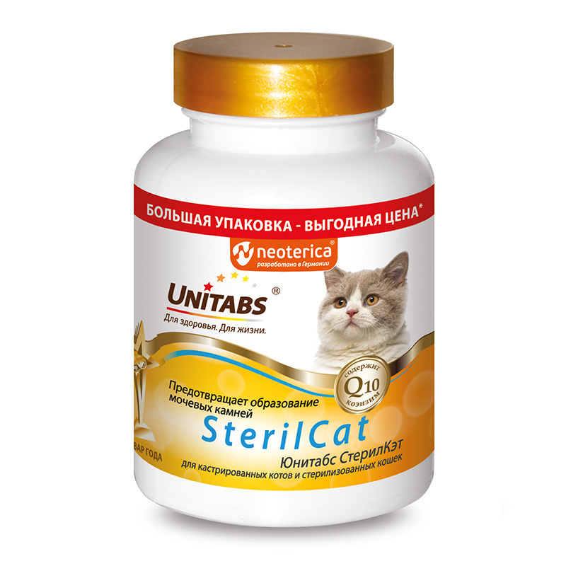 цена Unitabs Unitabs витамины SterilCat с Q10 для кошек (200 таб.)