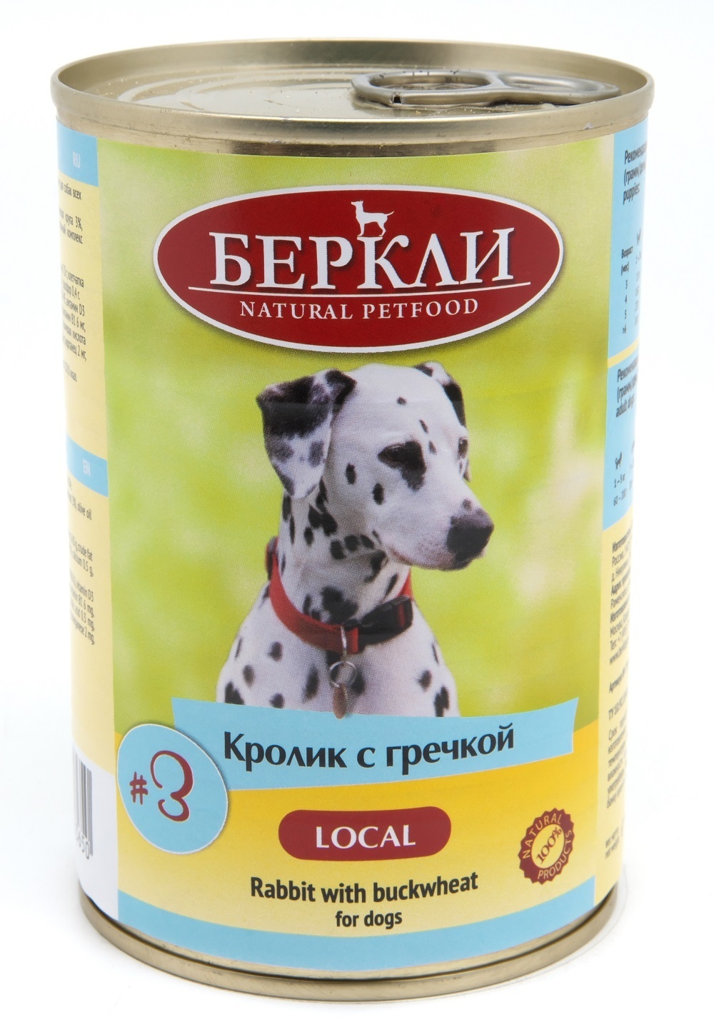 цена Berkley Berkley консервы для собак с кроликом и гречкой LOCAL (400 г)