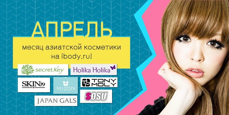 Вся красота Азии Вся красота Азии