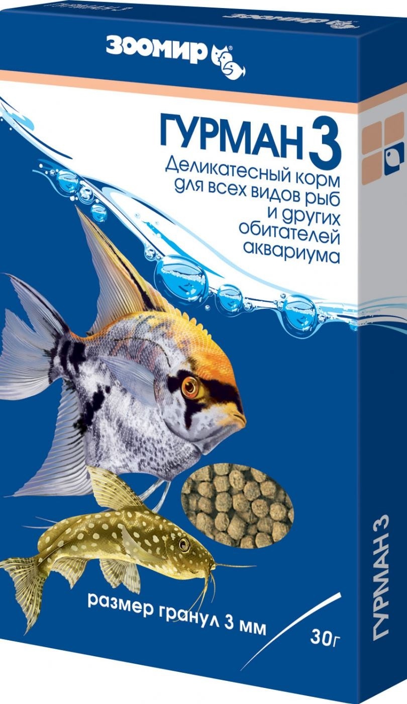 ЗООМИР ЗООМИР гурман-3, деликатес для всех рыб (размер гранул 3 мм), коробка (30 г) корм гранулированный универсальный 1 кг