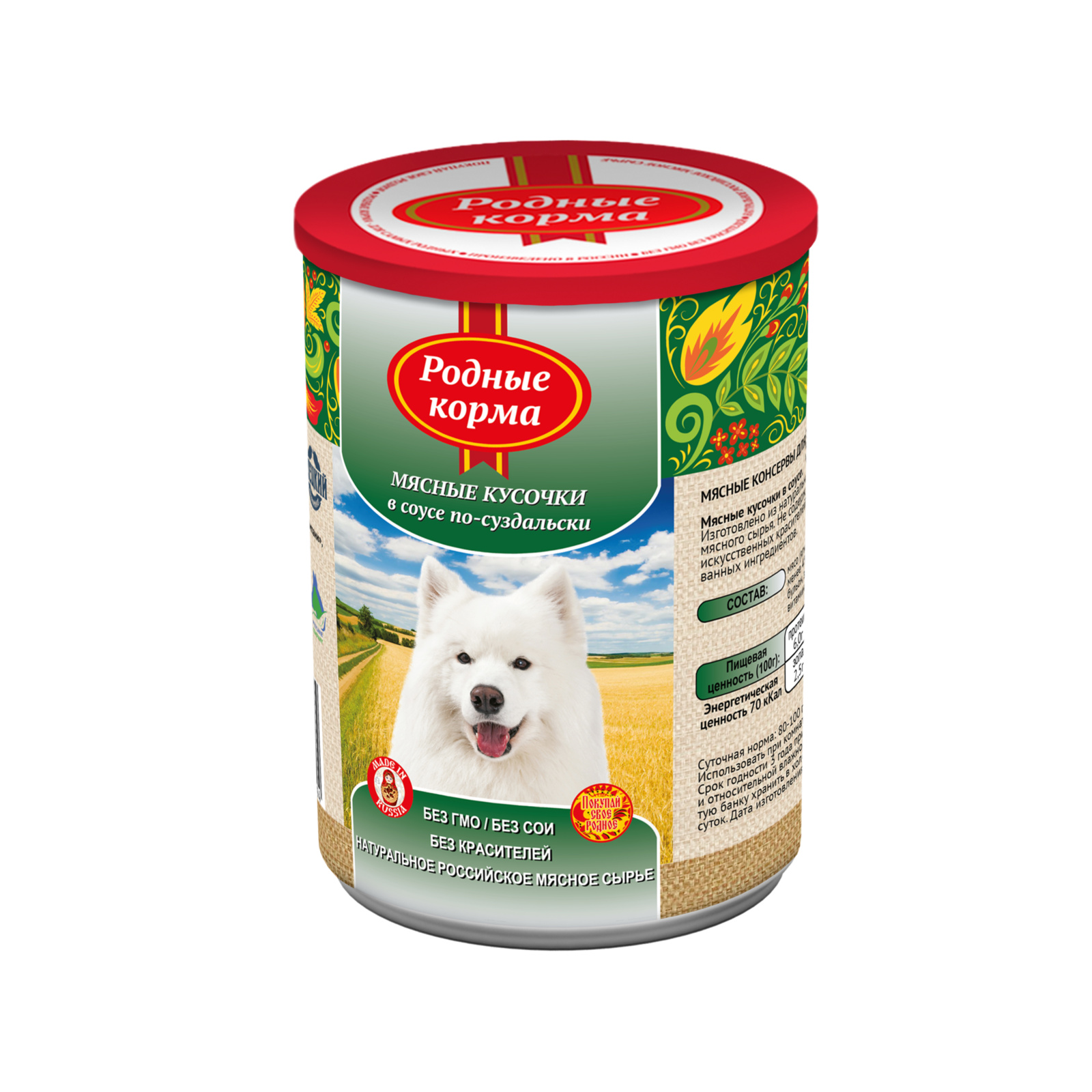 Родные корма Родные корма консервы для собак мясные кусочки в соусе по-суздальски (970 г) 61626