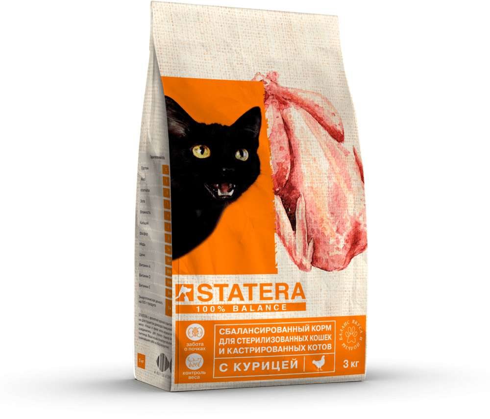 Statera Statera сухой корм для стерил/кастр кошек с курицей (800 г) statera полнорационный сухой корм для кошек с кроликом 800 г