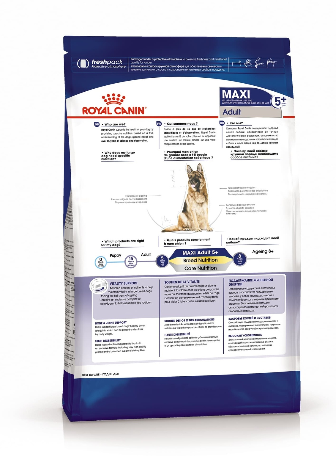 Корм Royal Canin для пожилых собак крупных пород 5-8 лет (15 кг) 