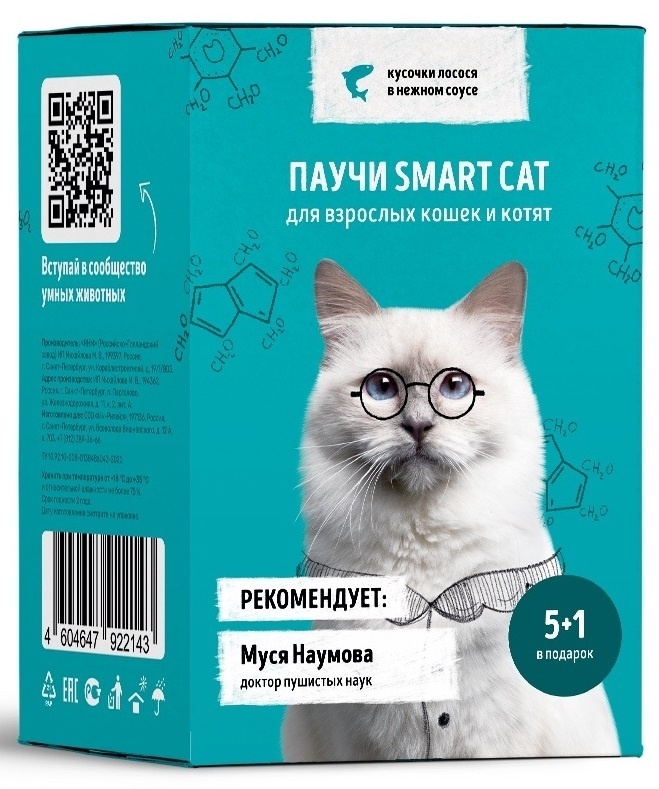 Smart Cat Smart Cat набор паучей 5+1 для взрослых кошек и котят: кусочки лосося в нежном соусе (510 г)