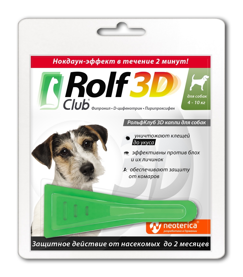 RolfClub 3D RolfClub 3D капли на холку для собак 4-10 кг, от клещей, блох, насекомых (20 г) rolfclub 3d rolfclub 3d капли от клещей и насекомых для собак 40 60кг 3 шт 37 г