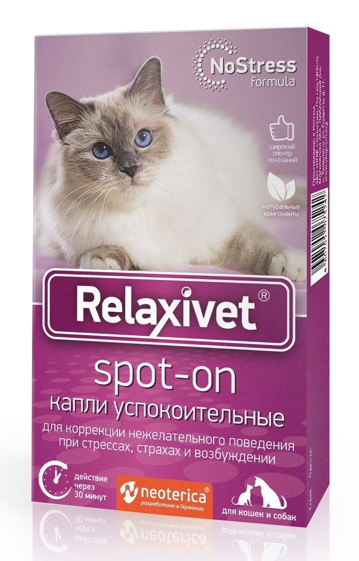 Relaxivet Relaxivet relaxivet Капли Spot-on успокоительные, 4 пипетки по 0,5мл (20 г) relaxivet капли spot on успокоительные для кошек и собак 4 пипетки по 0 5 мл