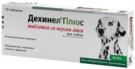 KRKA KRKA дехинел Плюс таблетки со вкусом мяса (9 г) дехинел плюс таблетки для ветеринарного применения 2310мг 12шт