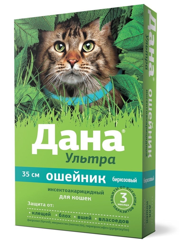 Apicenna Apicenna дана Ультра ошейник от блох и клещей для кошек, бирюзовый (10 г)