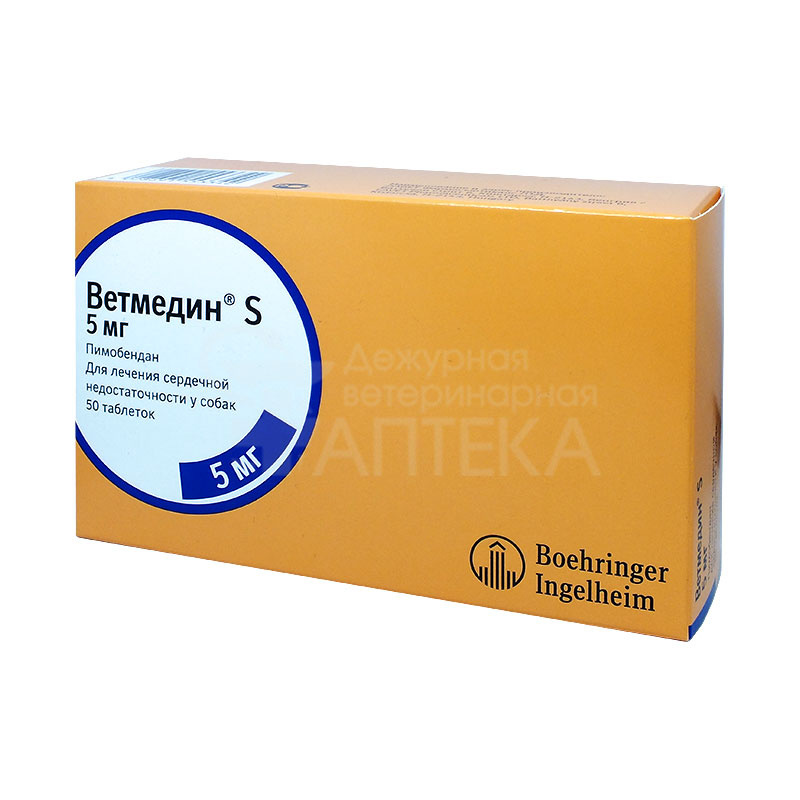 жевательные таблетки boehringer ingelheim ветмедин s для лечения сердца у собак 1 25 мг 50 табл Boehringer Ingelheim Boehringer Ingelheim ветмедин S (80 г)