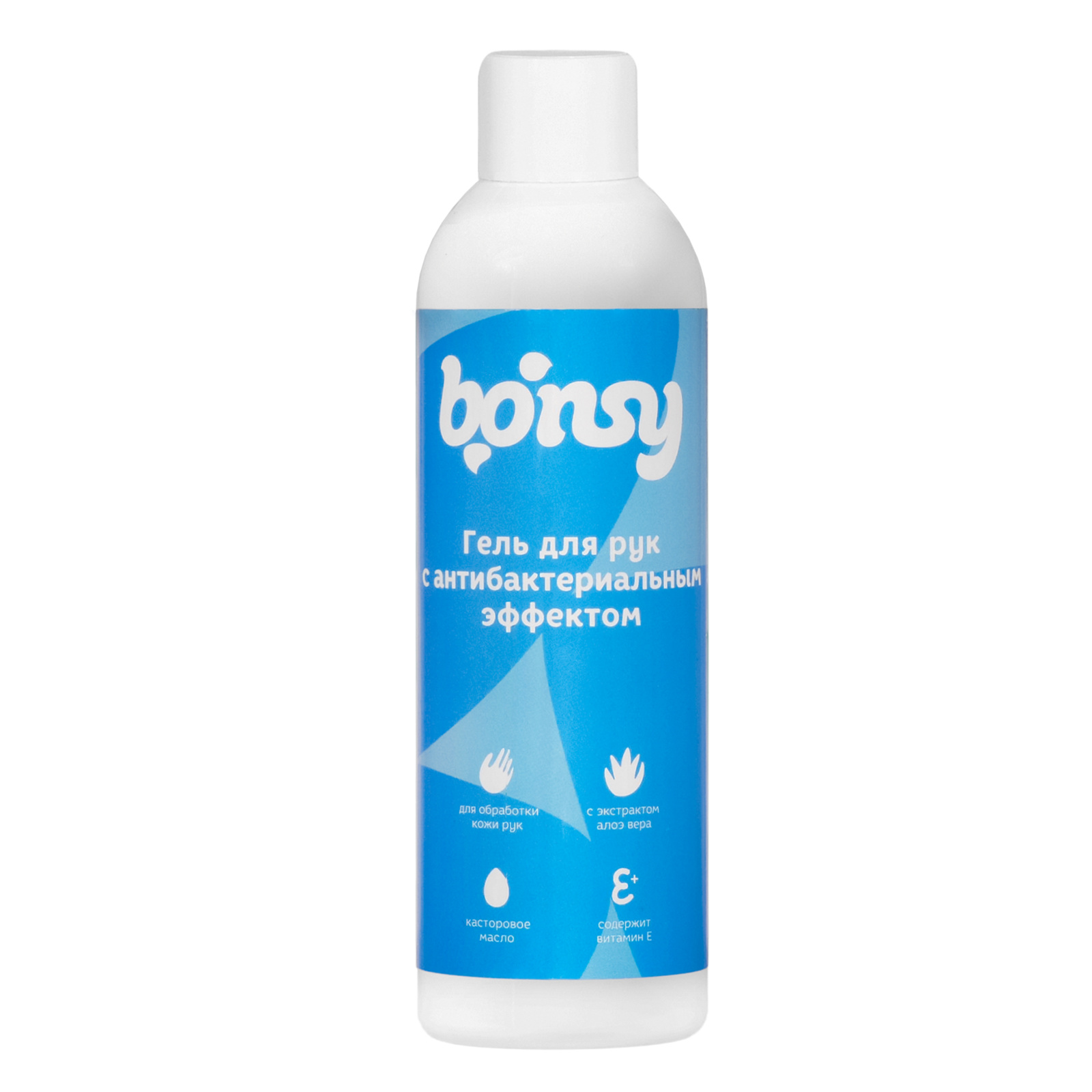 Bonsy Bonsy гель для рук с антибактериальным эффектом (150 г) антибактериальные и противовирусные средства domix totaldis тоталдез гель антисептическое средство 63% изопропилового спирта