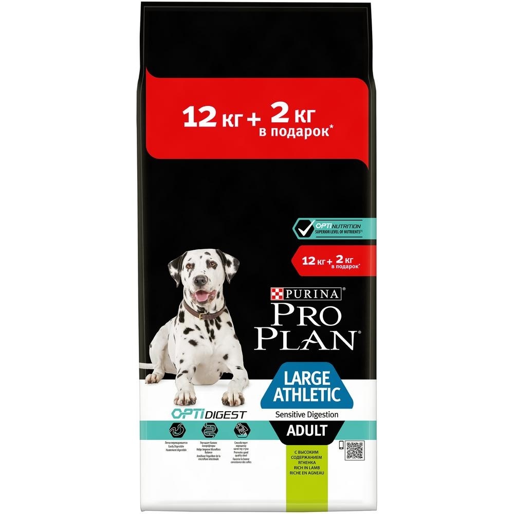 Корм PRO PLAN для взрослых собак крупных пород с атлетическим телосложением с чувствительным пищеварением, с высоким содержанием ягненка (3 кг)