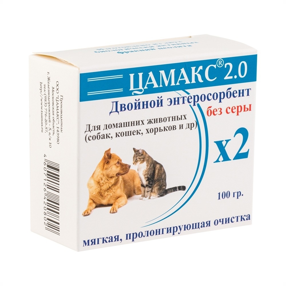 Цамакс Цамакс цамакс двойной энтеросорбент для домашних животных без серы 2.0 (100 г)