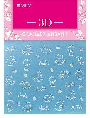 Слайдер дизайн 3D-слайдер A78 Белый Слайдер дизайн 3D-слайдер A78 Белый 95092 MILV