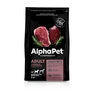 Сухой полнорационный корм с говядиной и потрошками для взрослых собак средних пород