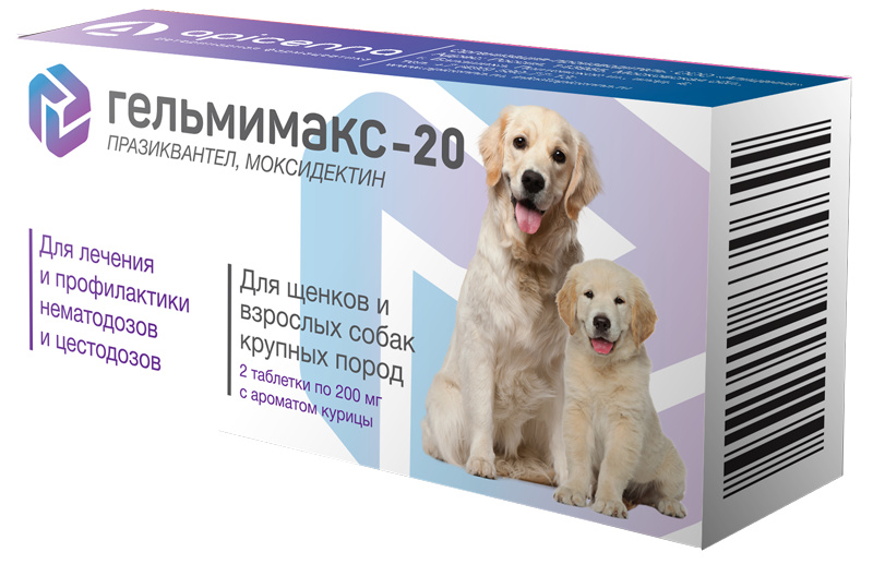 Apicenna Apicenna гЕЛЬМИМАКС-20 для щенков и взрослых собак крупных пород, 2 таблетки по 200 мг (5 г) гельмимакс 20 для щенков и взрослых собак крупных пород таблетки 200мг 2шт
