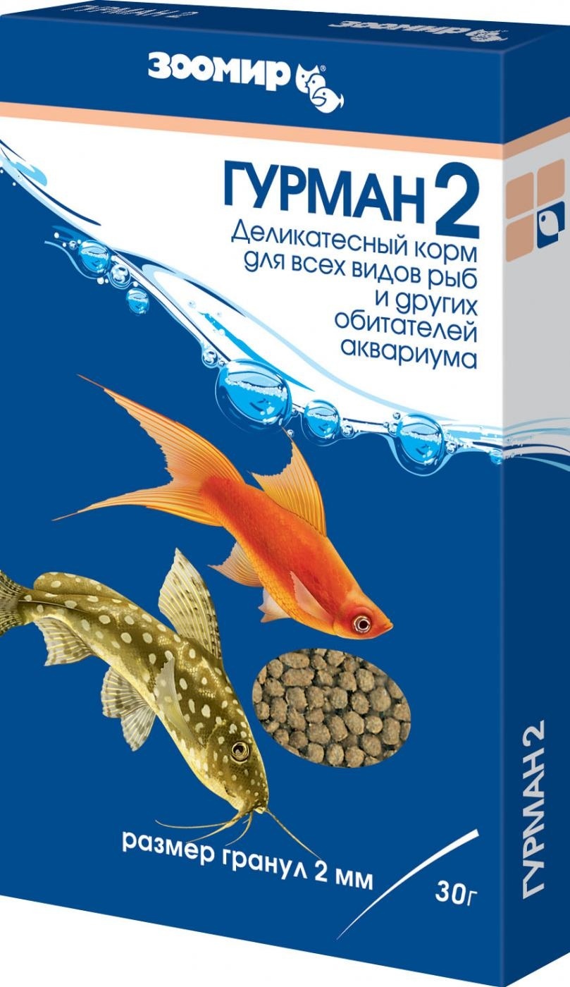 ЗООМИР гурман-2, деликатес для всех рыб (размер гранул 2 мм), коробка (30 г)