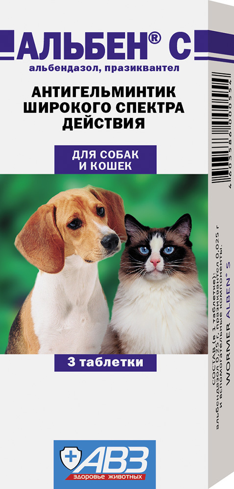 Агроветзащита Агроветзащита альбен С от глистов для собак и кошек (10 г)