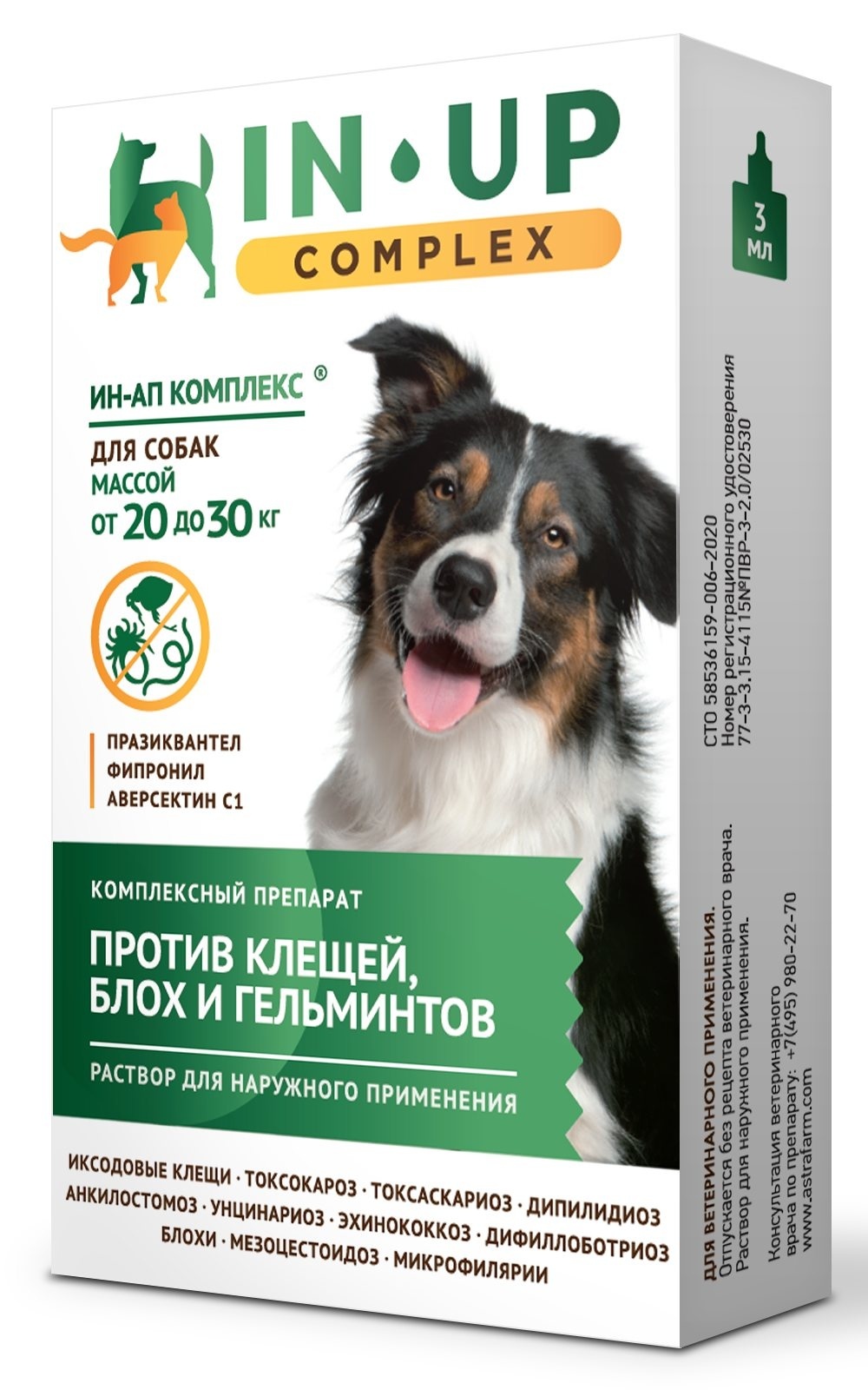 Астрафарм Астрафарм иН-АП комплекс для собак массой от 20 до 30 кг против блох, клещей, вшей, власоедов и гельминтов (23 г)