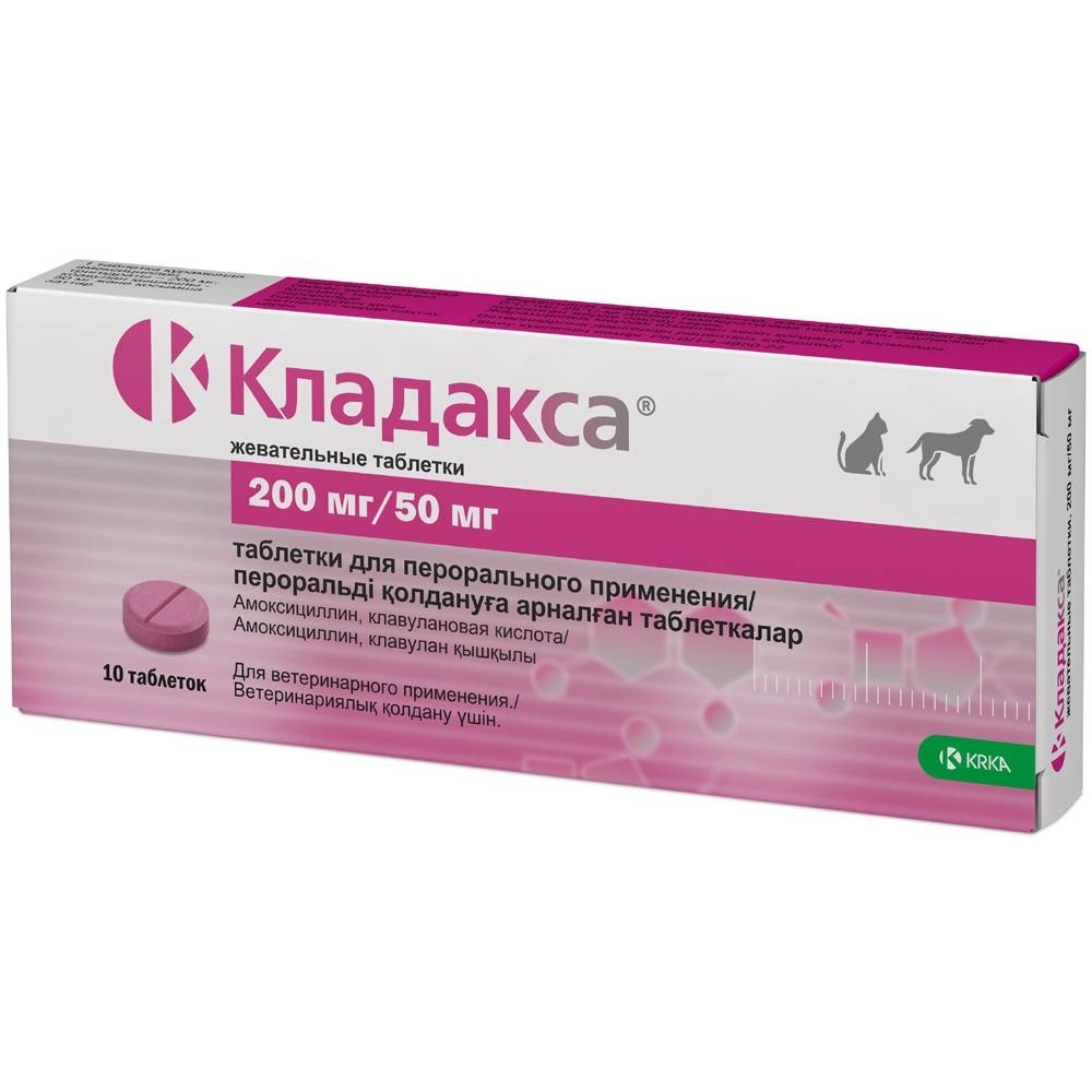 KRKA KRKA кладакса, жев.табл, 200 мг/50 мг, №10 (287 г)