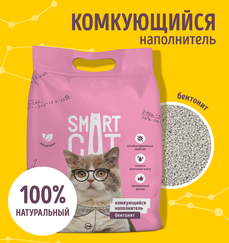 Smart Cat наполнитель комкующийся наполнитель (10 кг)