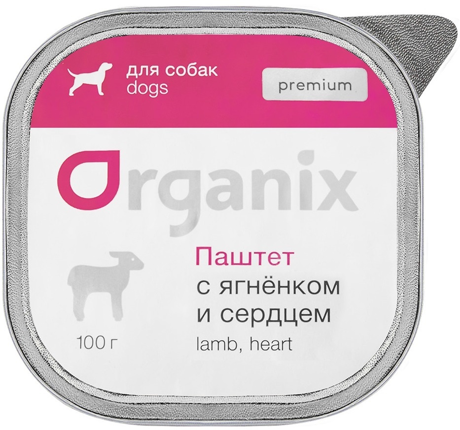 Organix консервы Organix премиум паштет с ягненком и сердцем для собак всех пород, 85% мяса (100 г) organix консервы д собак с ягненком и печенью паштет 100 г