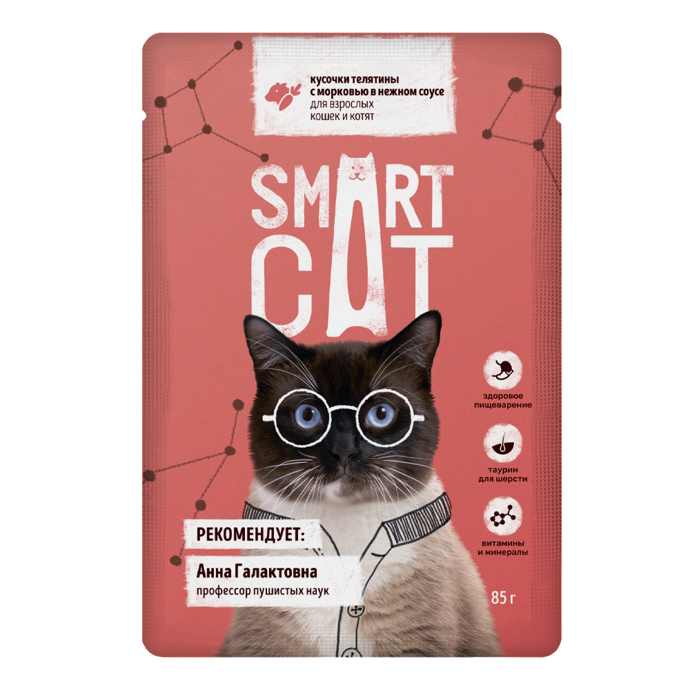 Smart Cat паучи для взрослых кошек и котят кусочки телятины с морковью в нежном соусе (85 г) от Petshop