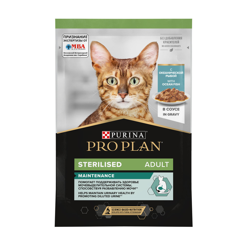 Purina Pro Plan (паучи) Purina Pro Plan (паучи) влажный корм Nutri Savour для взрослых стерилизованных кошек и кастрированных котов, с океанической рыбой в соусе (26 шт)