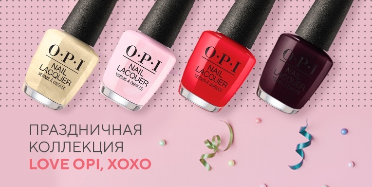Праздничная коллекция Love OPI, XOXO Праздничная коллекция Love OPI, XOXO