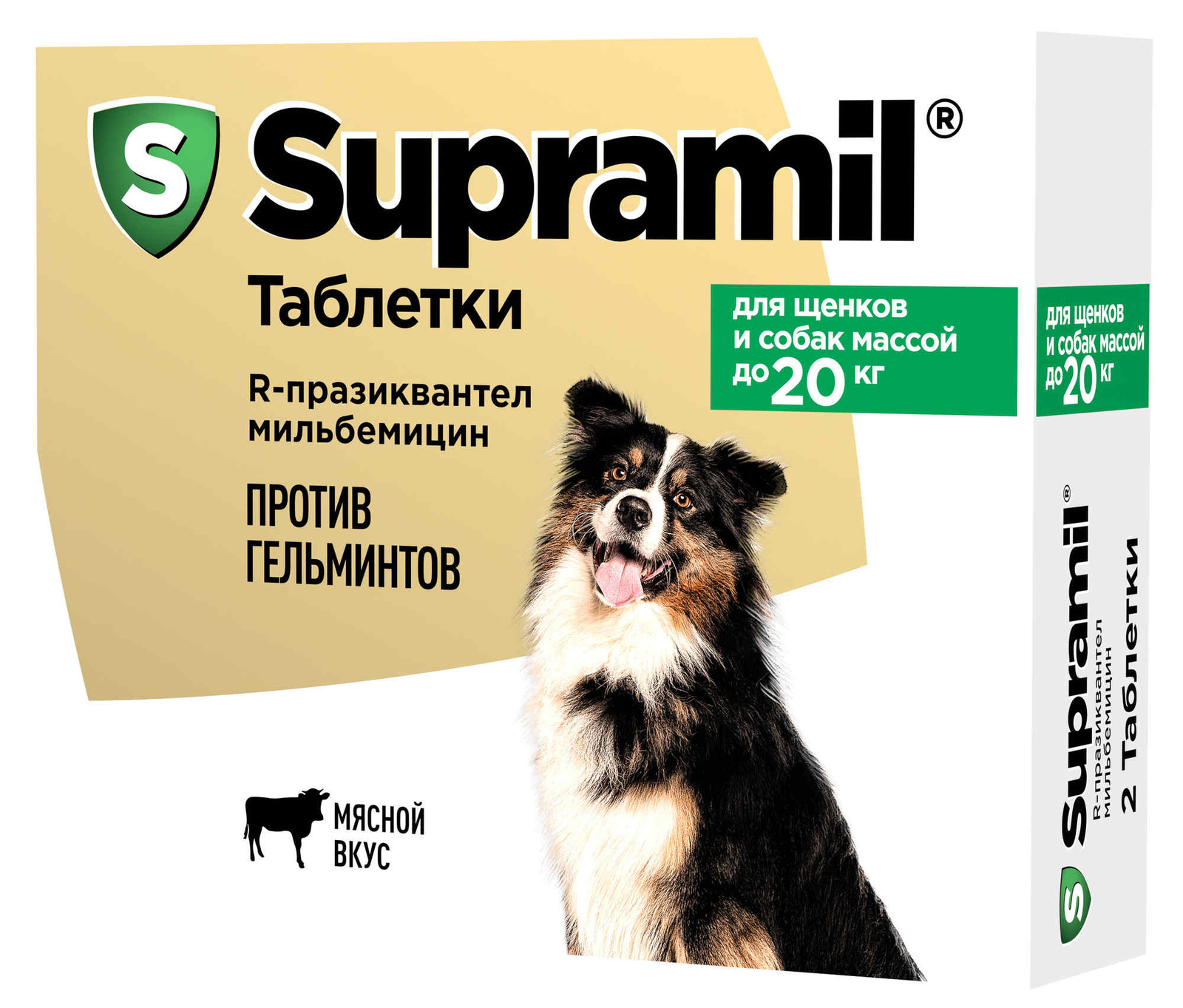 Астрафарм Астрафарм антигельминтный препарат Supramil для щенков и собак массой до 20 кг, таблетки (2 таб.) онсиор тм таблетки д собак 10 20 кг 20 мг 28 таб