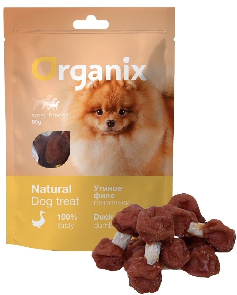 Organix лакомства для собак малых пород  «Утиные гантельки» (100% мясо) (50 г)