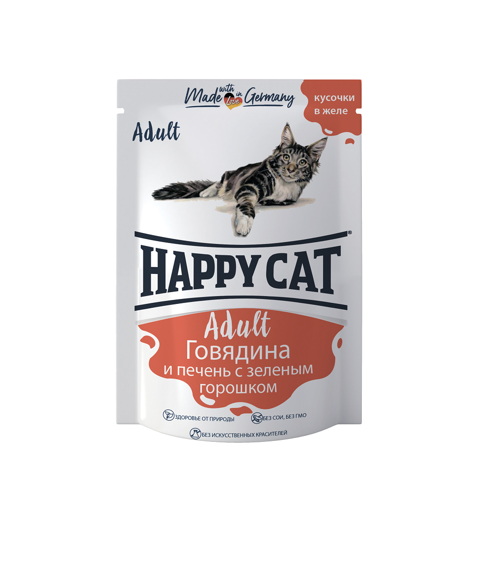 цена Happy cat Happy cat паучи для кошек говядина, печень, горох в желе (85 г)