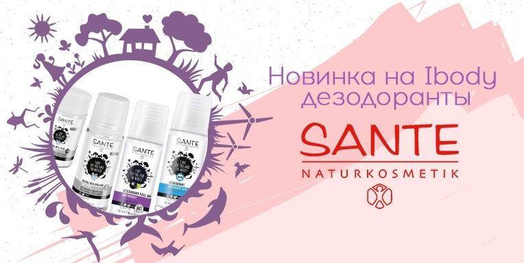 Новинка! Новинка!
