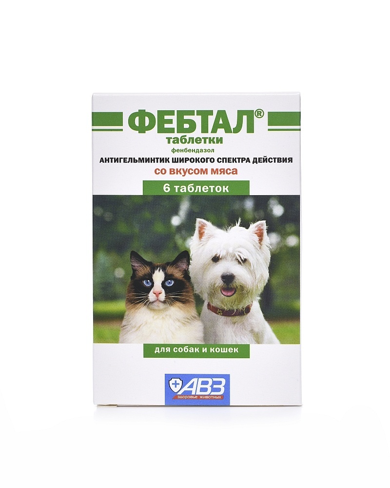 Агроветзащита Агроветзащита фебтал от глистов для кошек и собак (10 г) цена и фото