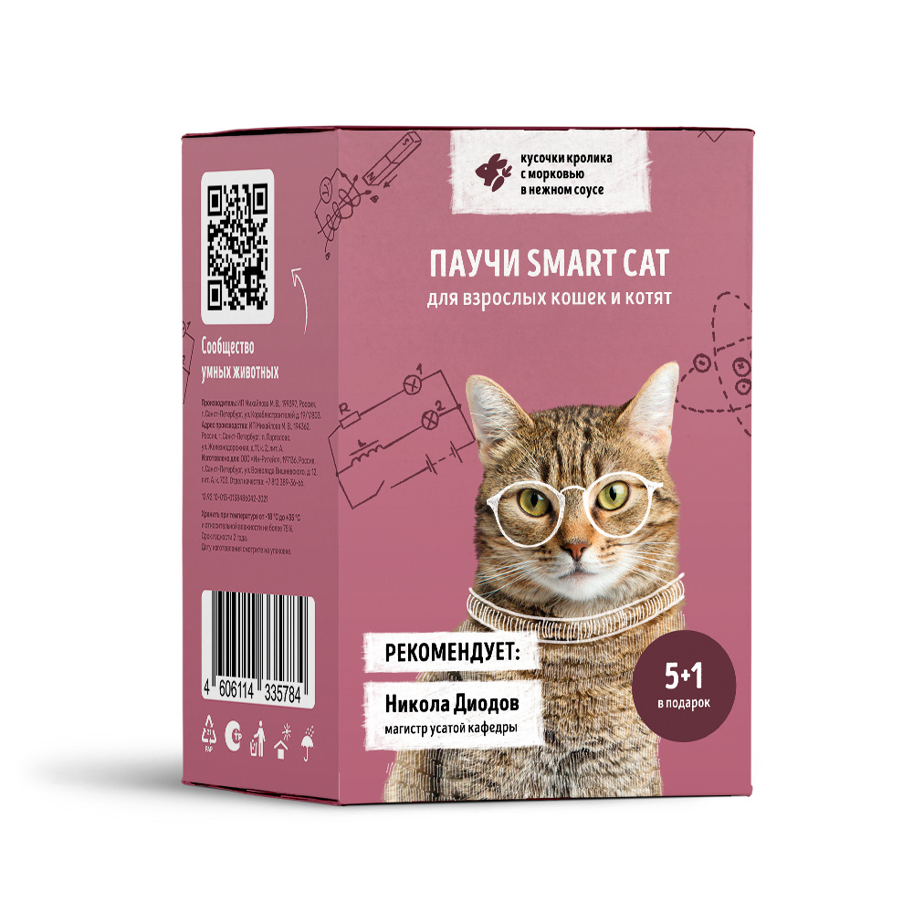 Smart Cat Smart Cat набор паучей 5+1 для взрослых кошек и котят: кусочки кролика с морковью в нежном соусе (510 г)