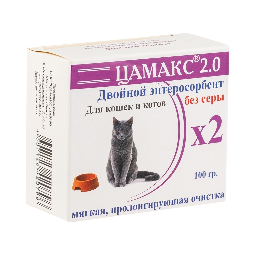 цена Цамакс Цамакс цамакс двойной энтеросорбент для кошек и котов без серы 2.0 (110 г)