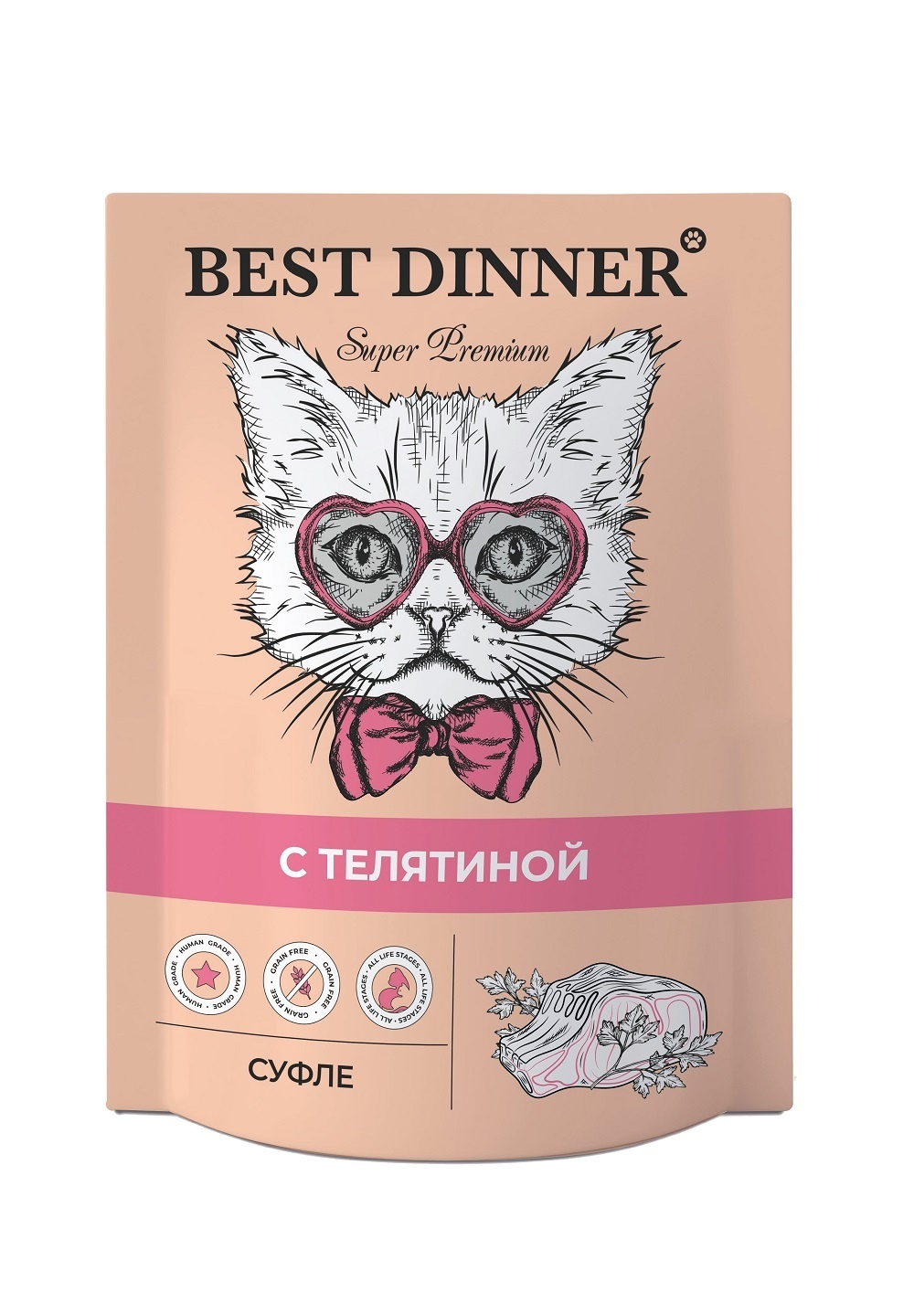 цена Best Dinner Best Dinner суфле для взрослых кошек с телятиной (85 г)