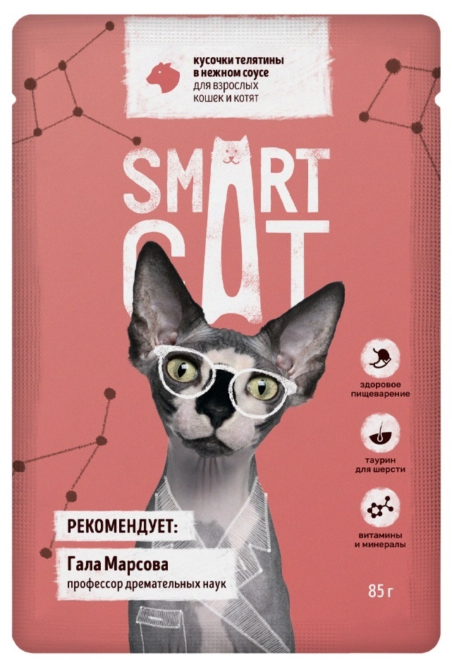 Smart Cat Smart Cat паучи для взрослых кошек и котят кусочки телятины в нежном соусе (85 г)