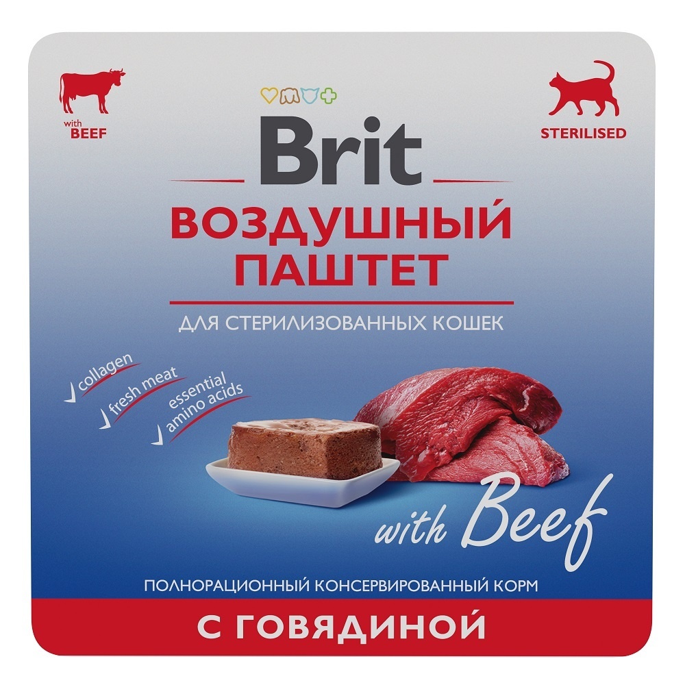 Brit Brit воздушный паштет с говядиной для стерилизованных кошек (100 г) кешью витамин сырой 270 г