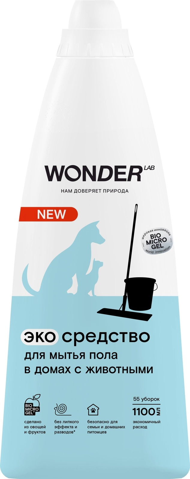 Wonder lab Wonder lab жидкое средство для мытья пола в домах с животными, экологичное, с нейтральным ароматом, концентрированное, 1000 мл (1,11 кг)