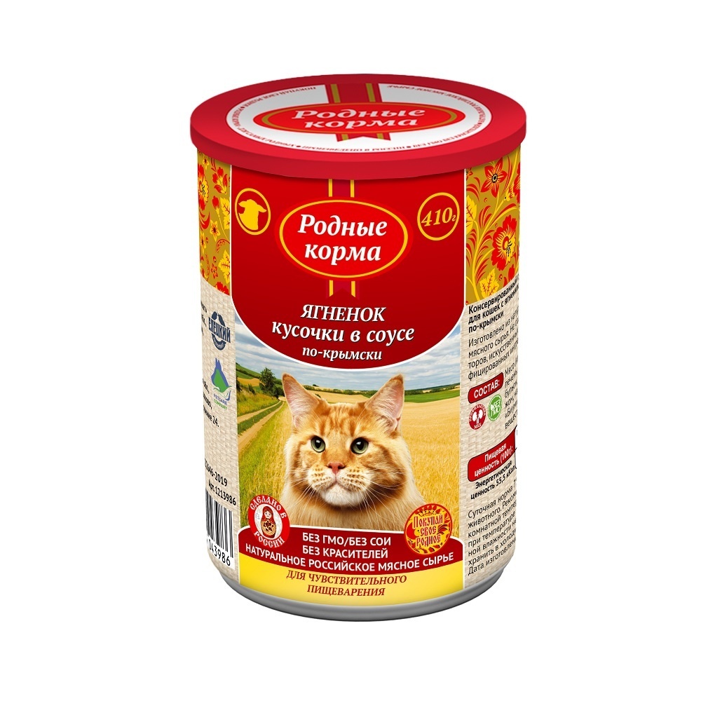 Родные корма Родные корма консервы для кошек с ягненком кусочки в соусе по-крымски (410 г) 61611