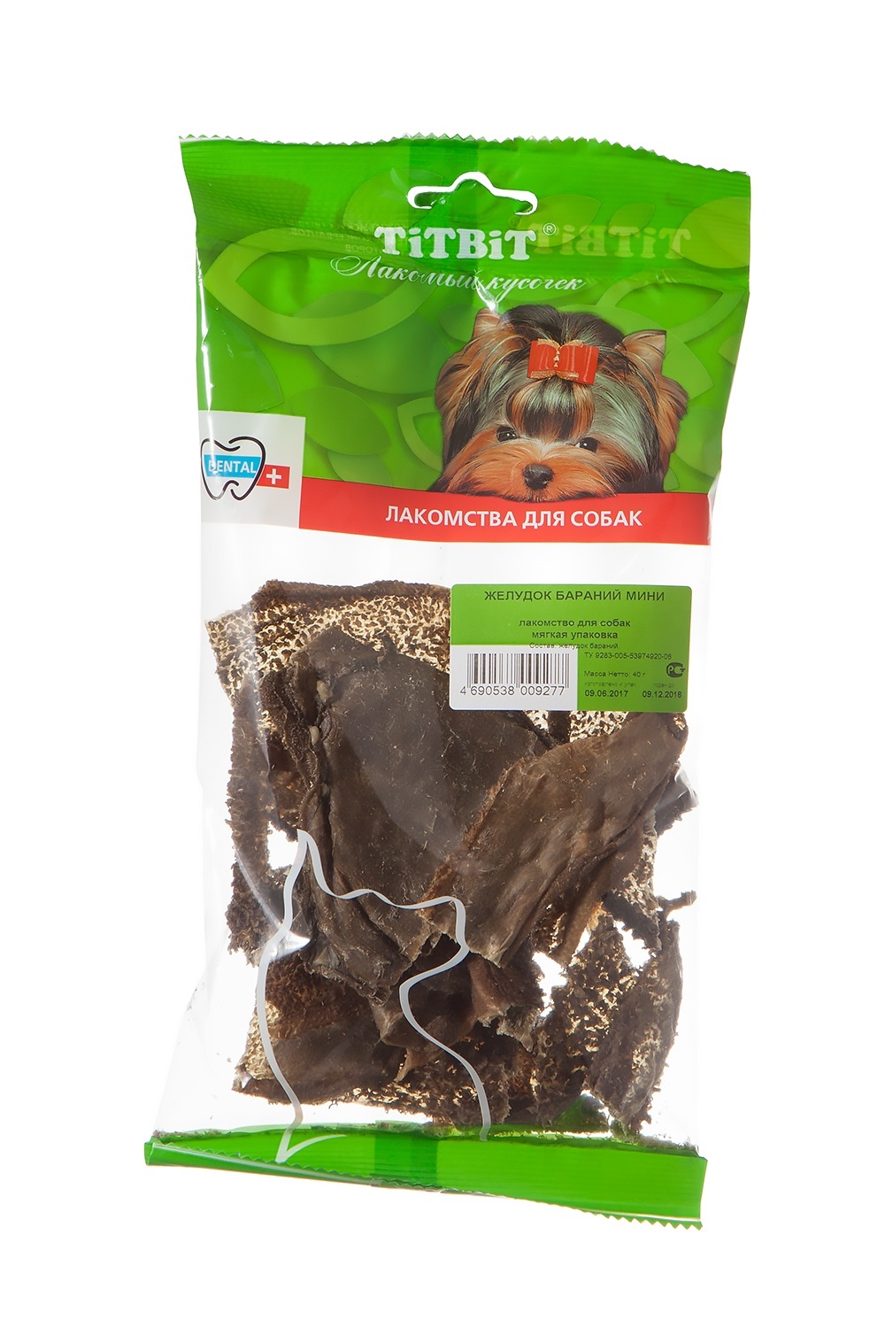 TiTBiT TiTBiT желудок бараний мини - мягкая упаковка (40 г) цена и фото