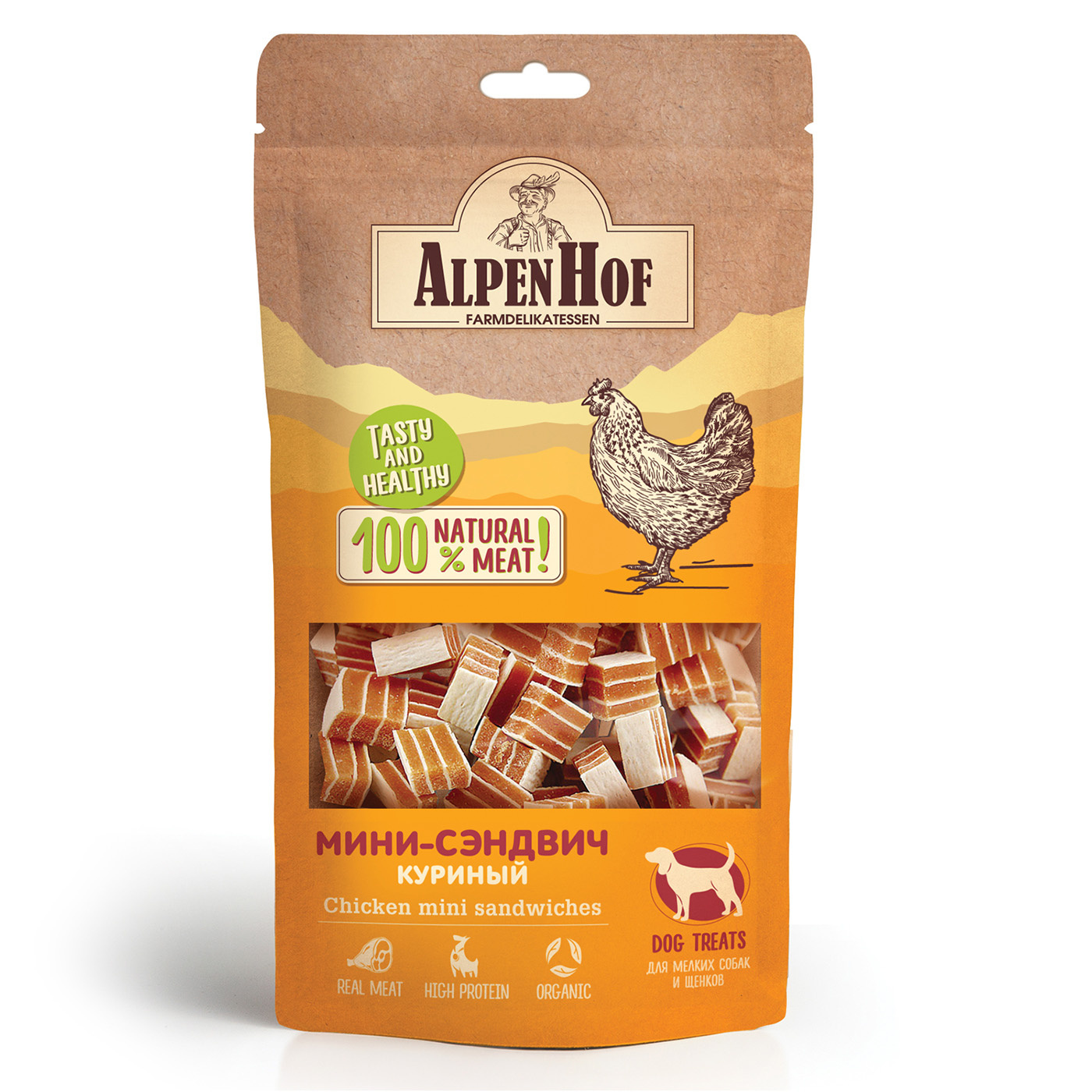 AlpenHof лакомство Мини-сэндвич куриный для мелких собак и щенков (65 г)