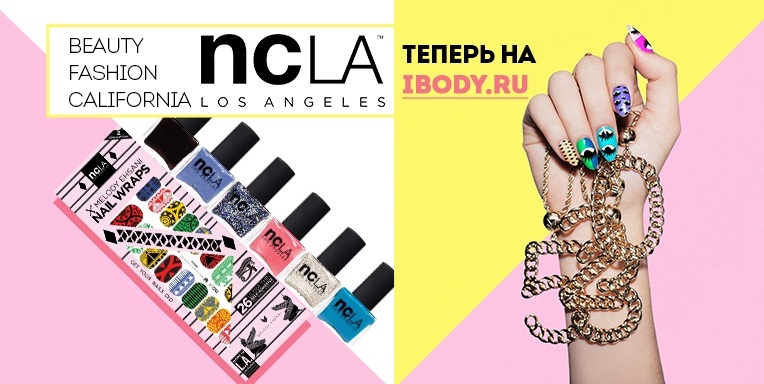 "Beauty. Fashion. California" NCLA "Beauty. Fashion. California" NCLA