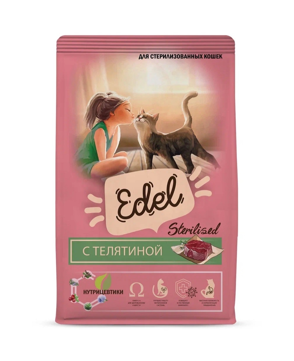Edel Edel полнорационный сухой корм для стерилизованных кошек с телятиной (10 кг)