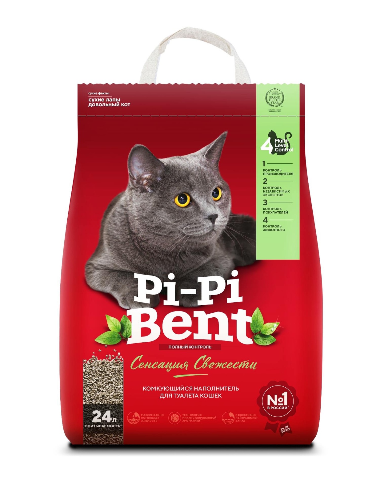 Pi-Pi-Bent Pi-Pi-Bent комкующийся наполнитель Сенсация свежести (пакет) (10 кг) 33602