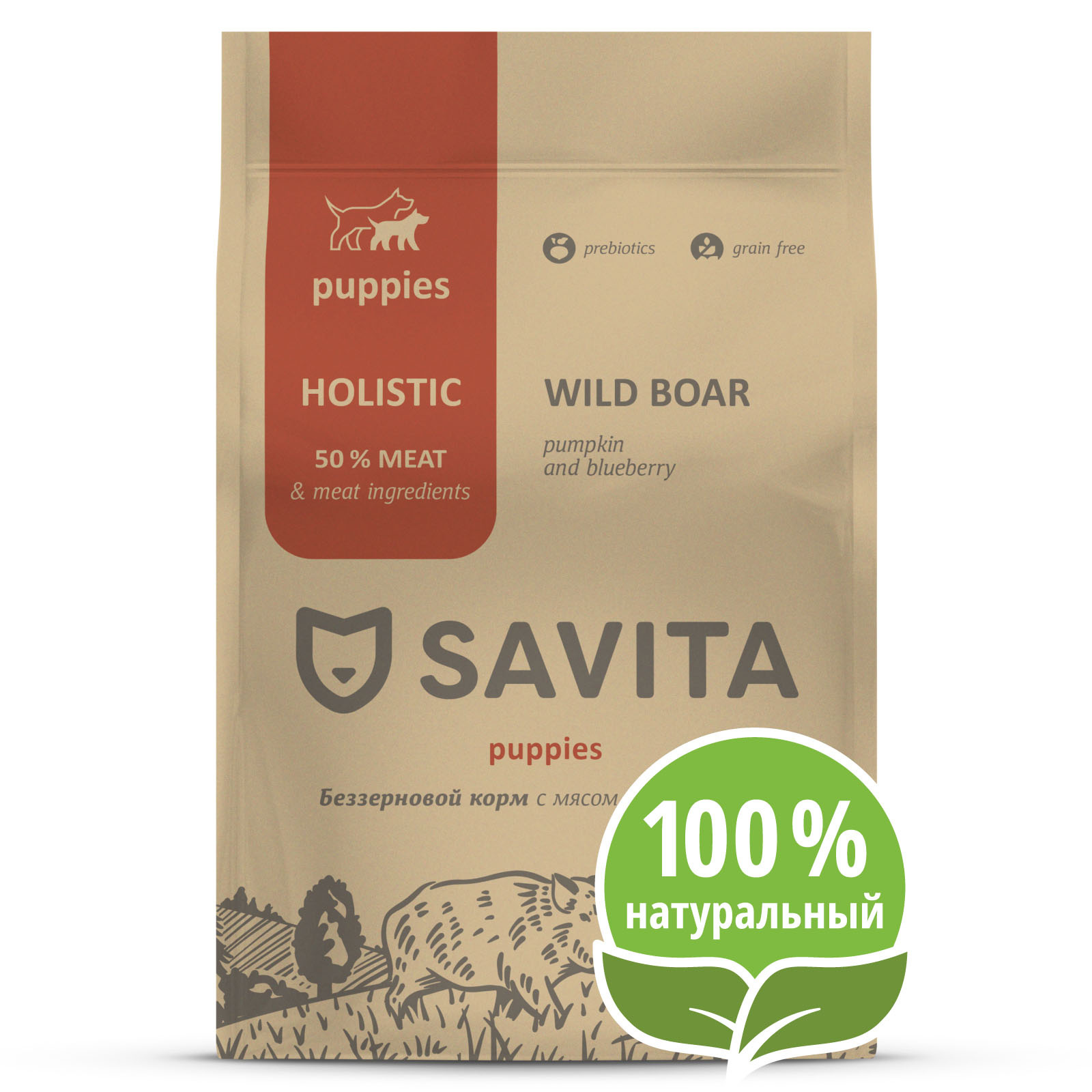 Корм SAVITA беззерновой корм для щенков с мясом дикого кабана (10 кг)